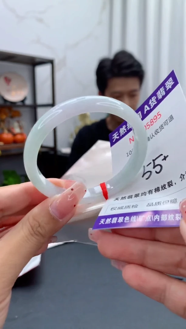 未镶嵌手镯翡翠天然缅甸A货翡翠
