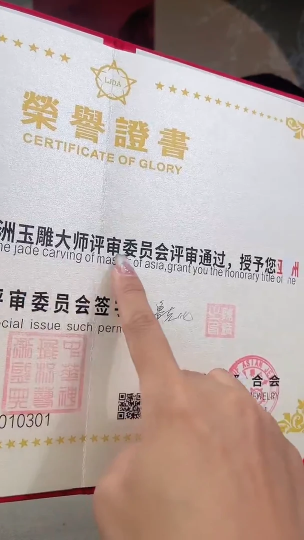 定制和田玉热**～多样性发货拍一发一