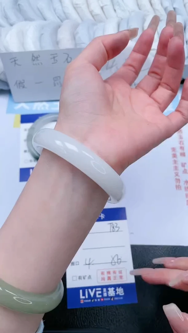 【闪购商品】石英质玉手镯未镶嵌T83-56