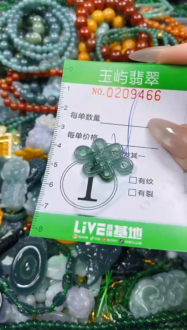 颈饰未镶嵌翡翠闪购0209466