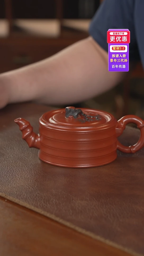 茶壶紫砂紫砂壶紫砂壶