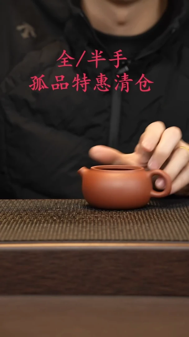 茶壶紫砂紫砂源头精品手工作品7029