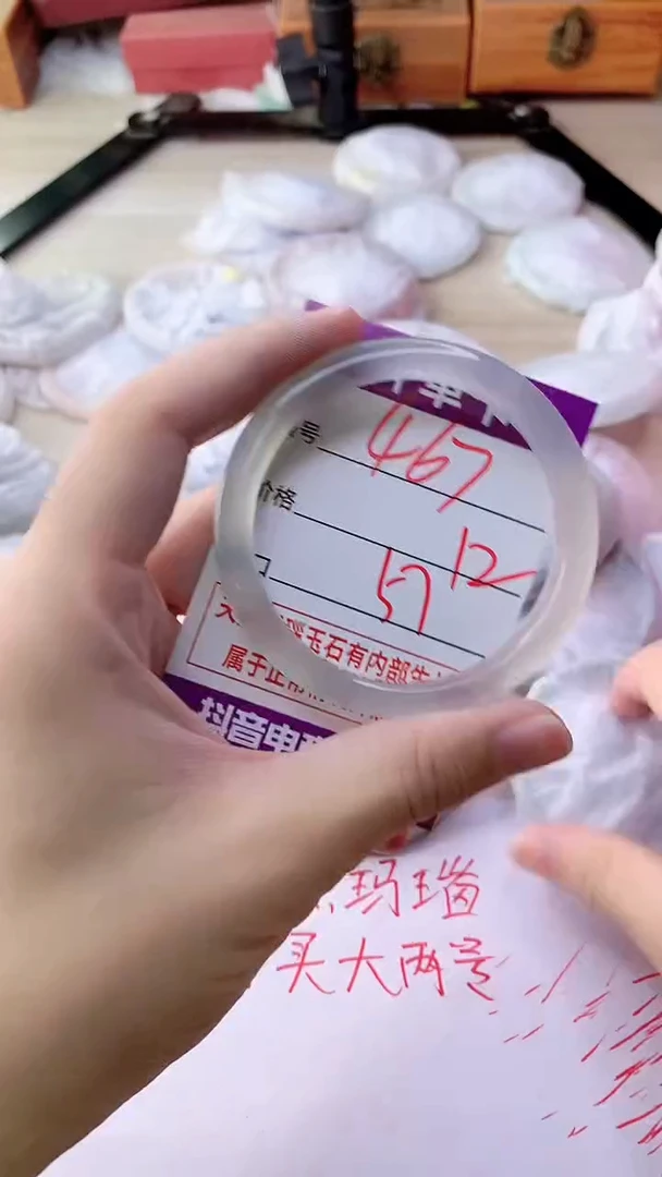 手镯玛瑙/玉髓未镶嵌467