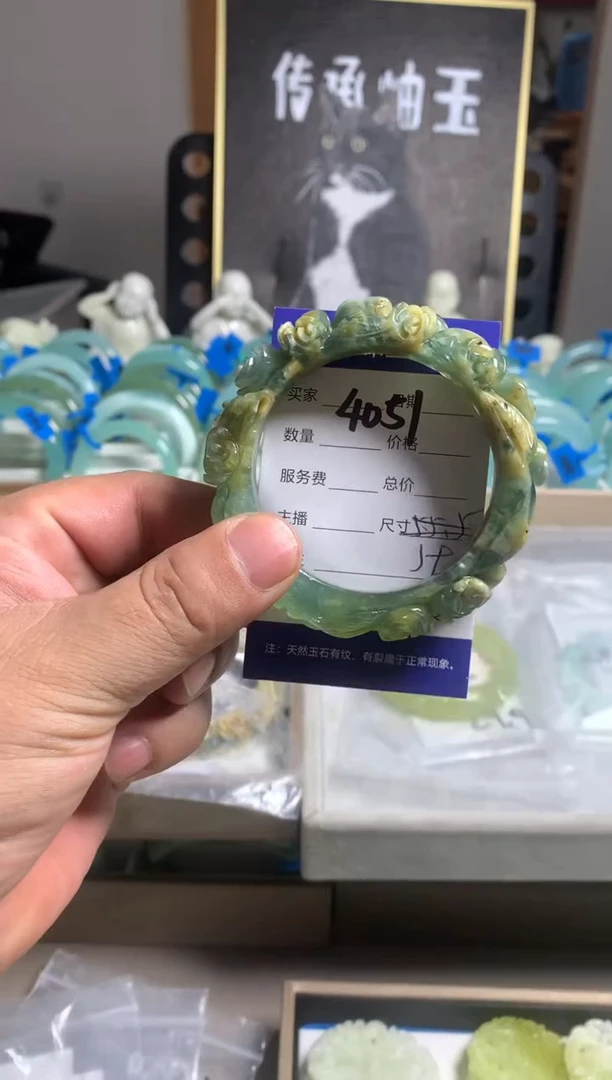 蛇纹石玉未镶嵌手镯祁****呀4051