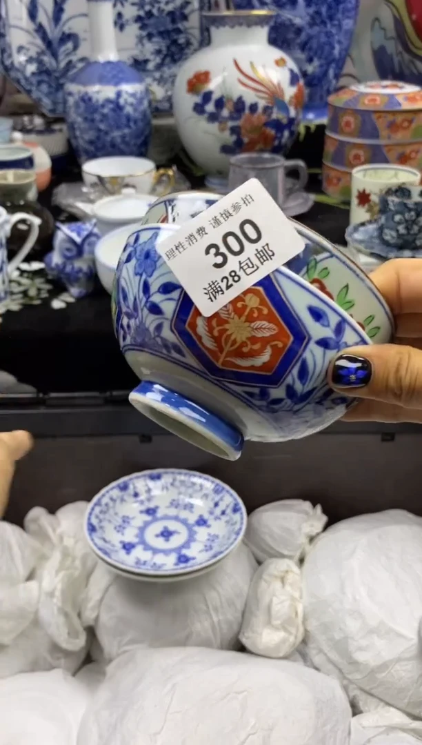 瓷片西*林瓷色工艺品品品品300