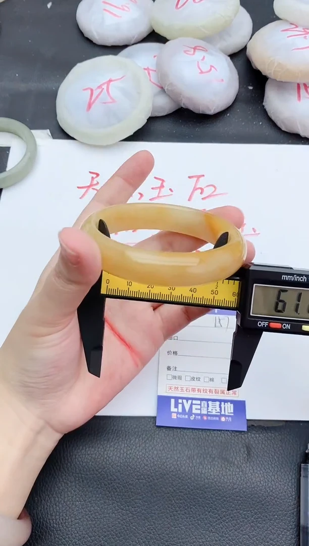 未镶嵌手镯石英质玉157+60/61