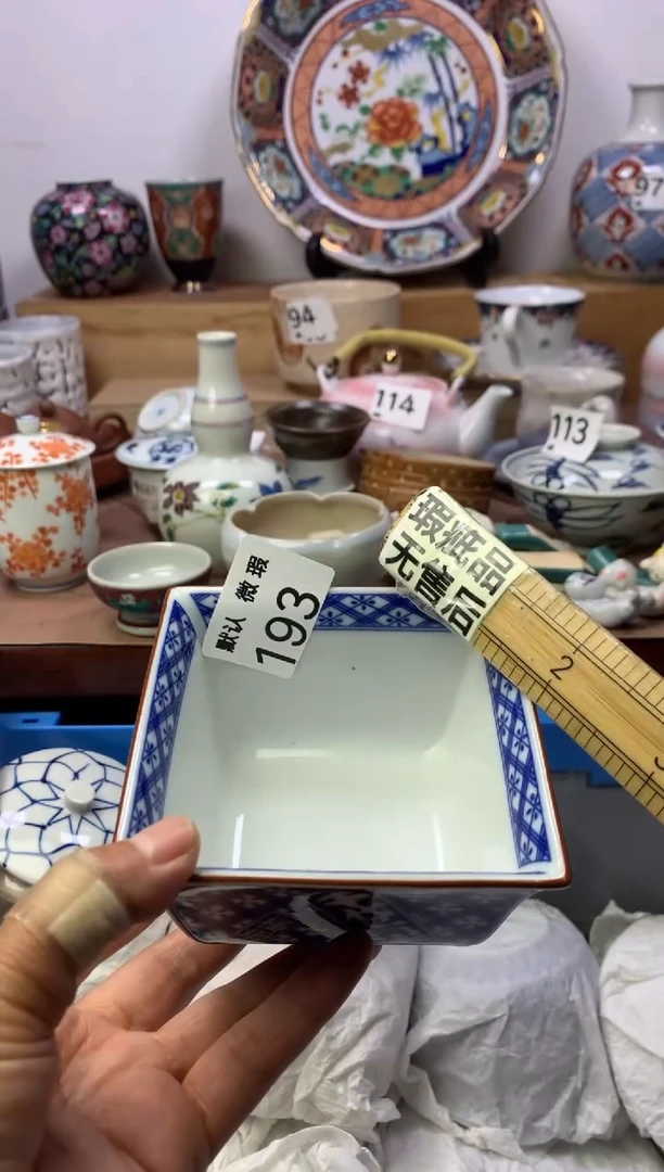 顺鑫工艺品店闪购