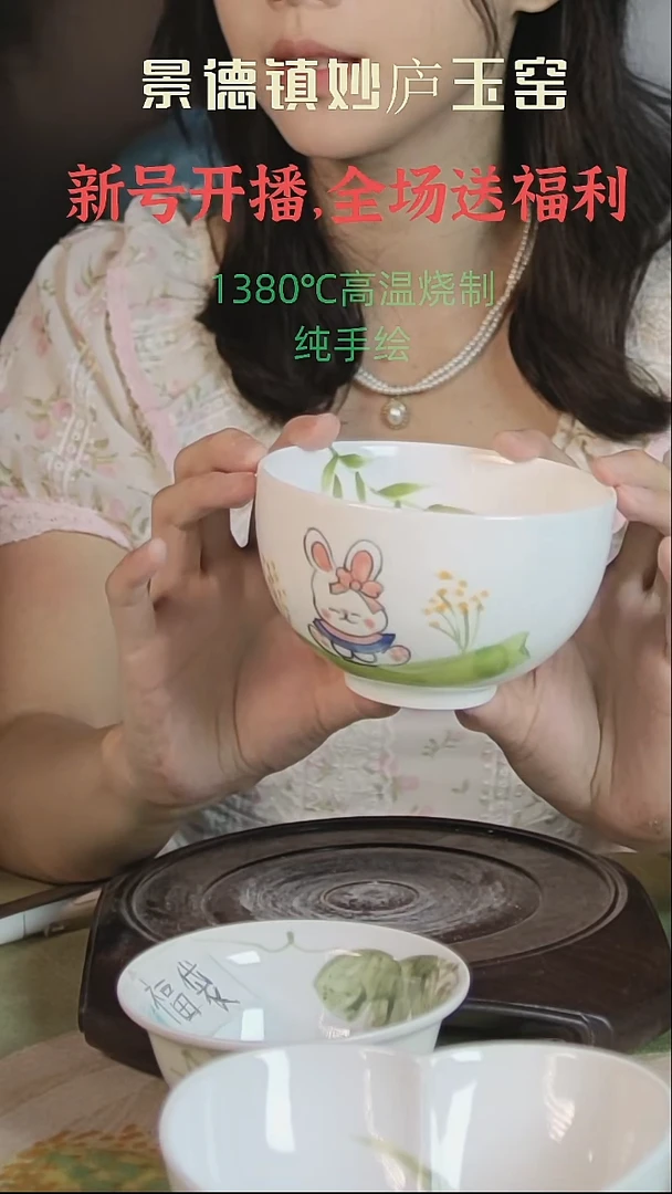 摆件景德镇高温手绘兔碗