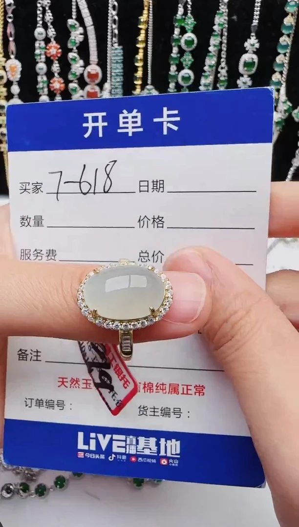 【闪购商品】翡翠戒指银S925镶嵌1111