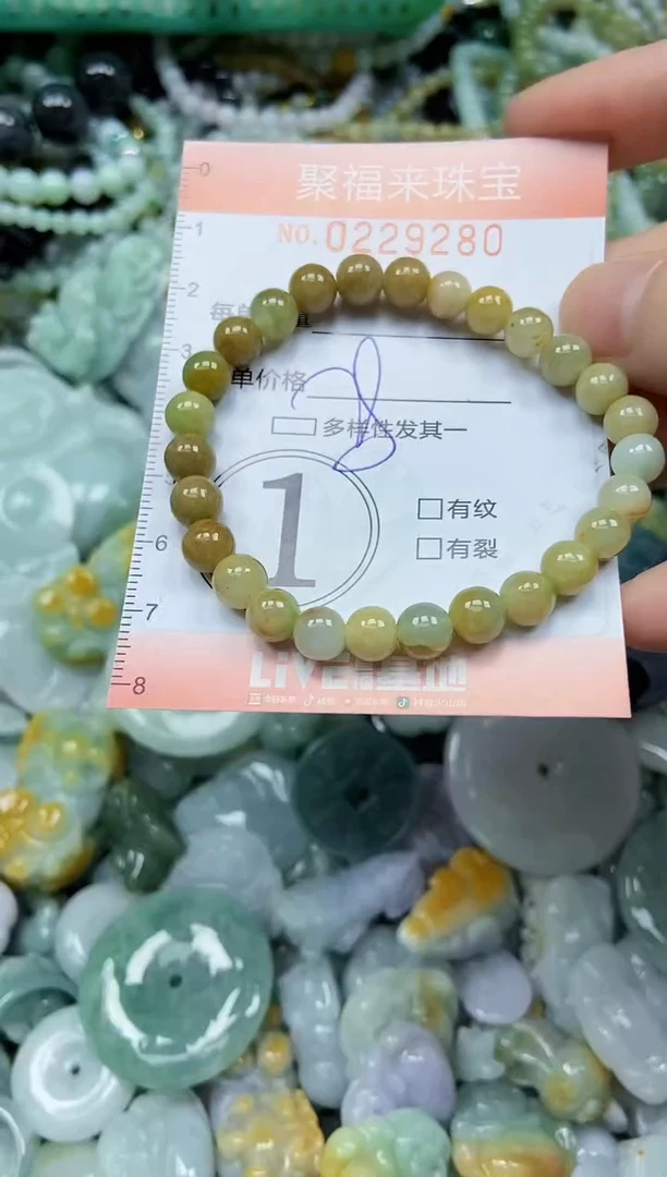 颈饰未镶嵌翡翠闪购0229280