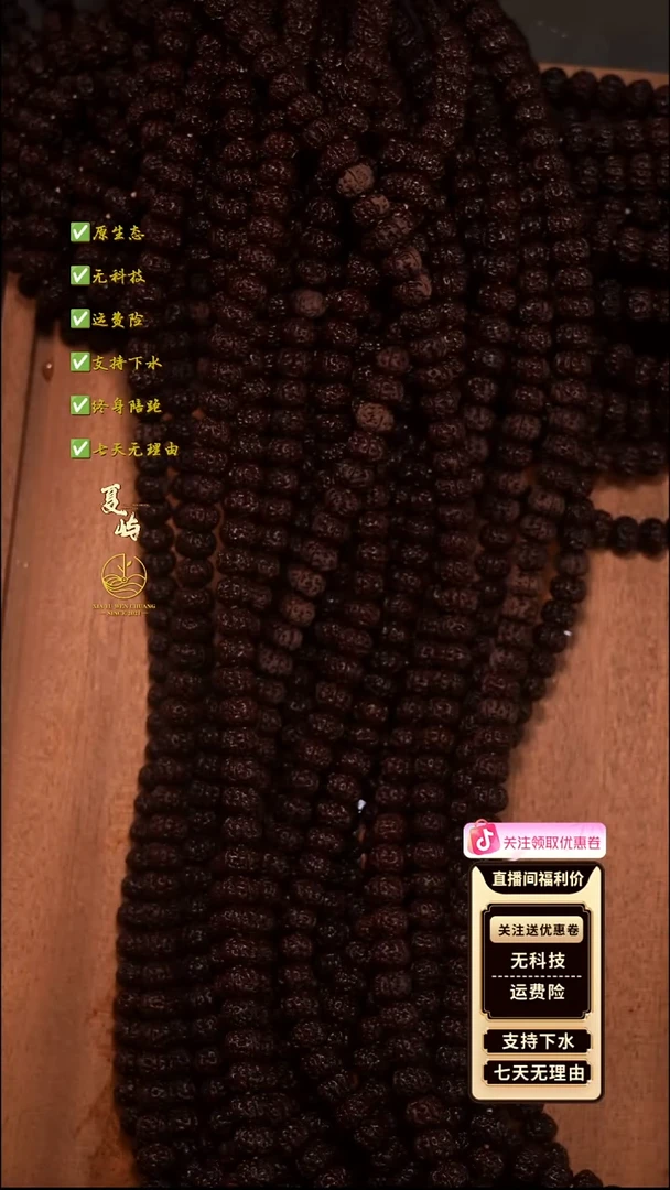 吊坠金刚菩提非全品微黄头纯血老树王108/9+mm