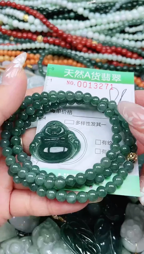 颈饰未镶嵌翡翠翡翠