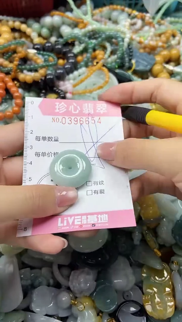 颈饰未镶嵌翡翠闪购0396654