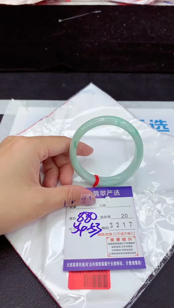 未镶嵌手镯翡翠1