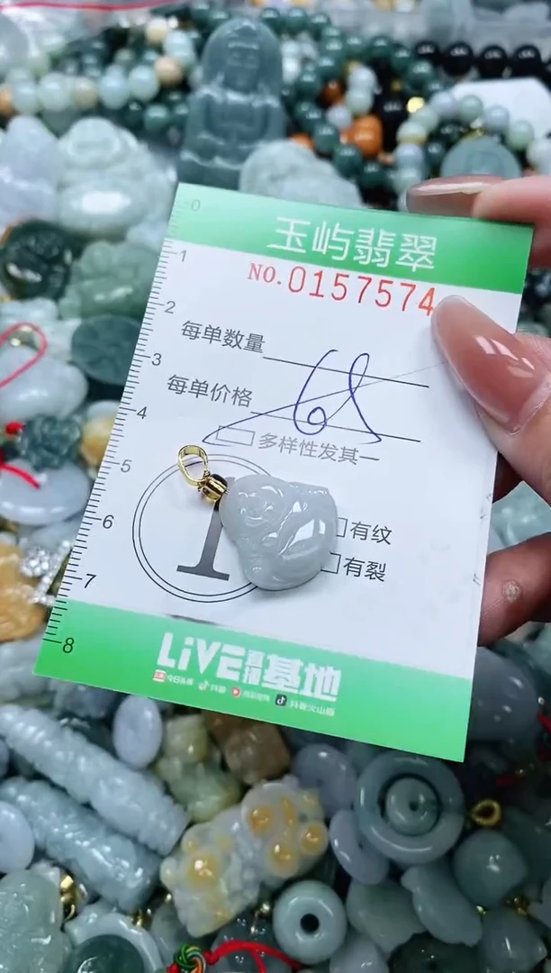 翡翠未镶嵌颈饰闪购0157574多样性发其一
