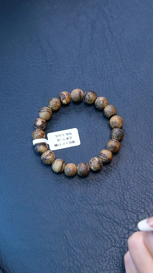 【闪购商品】沉香手串1.0达拉干单圈手串九分沉9克+