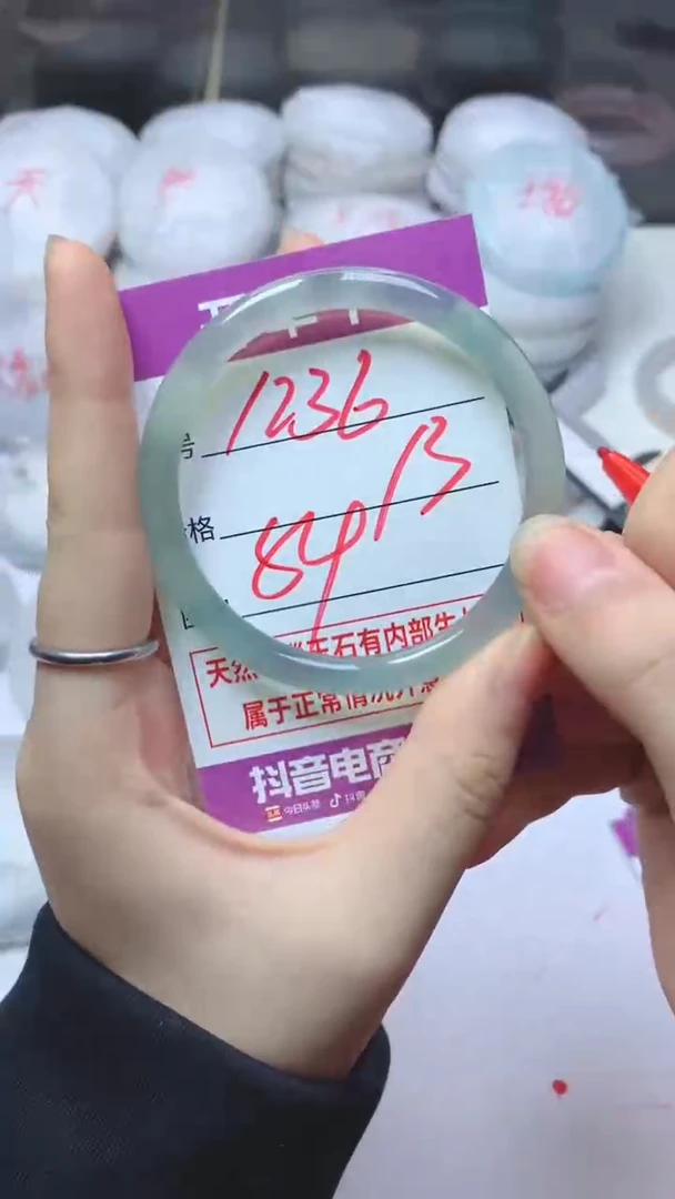 手镯玛瑙/玉髓未镶嵌1236