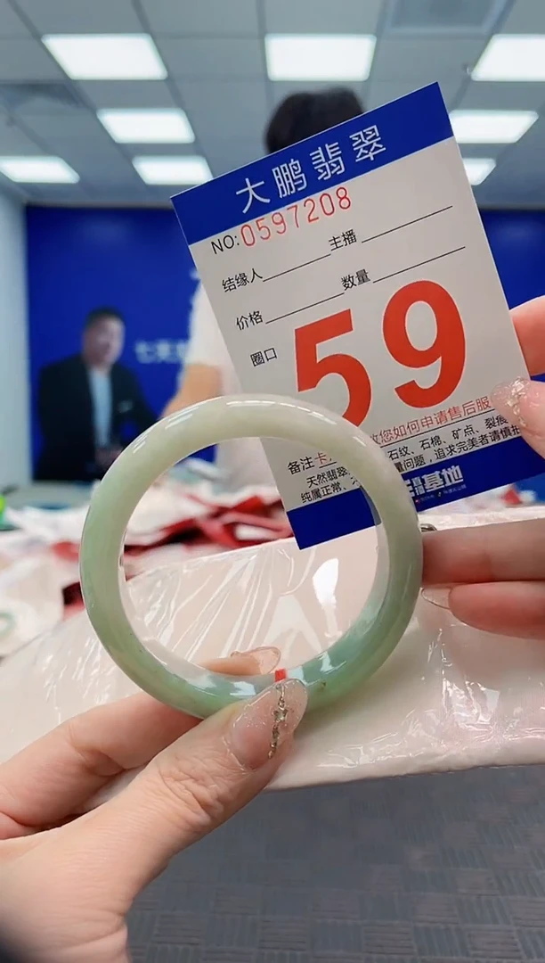 翡翠手镯未镶嵌AAAAAAAAAAAAAAAA