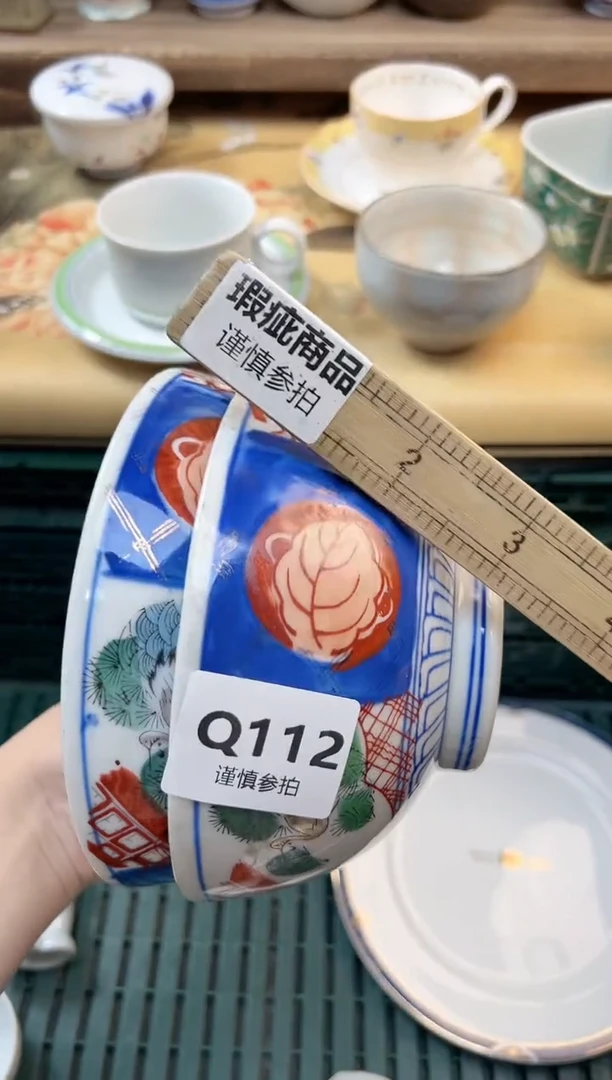瓷片静****啡      112