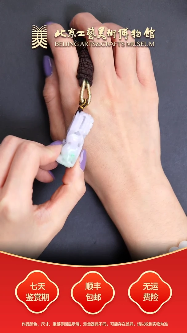 未镶嵌挂件翡翠C0104GMD264貔貅链坠