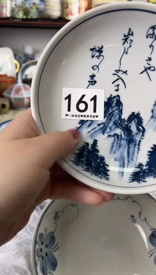 瓷片161.................