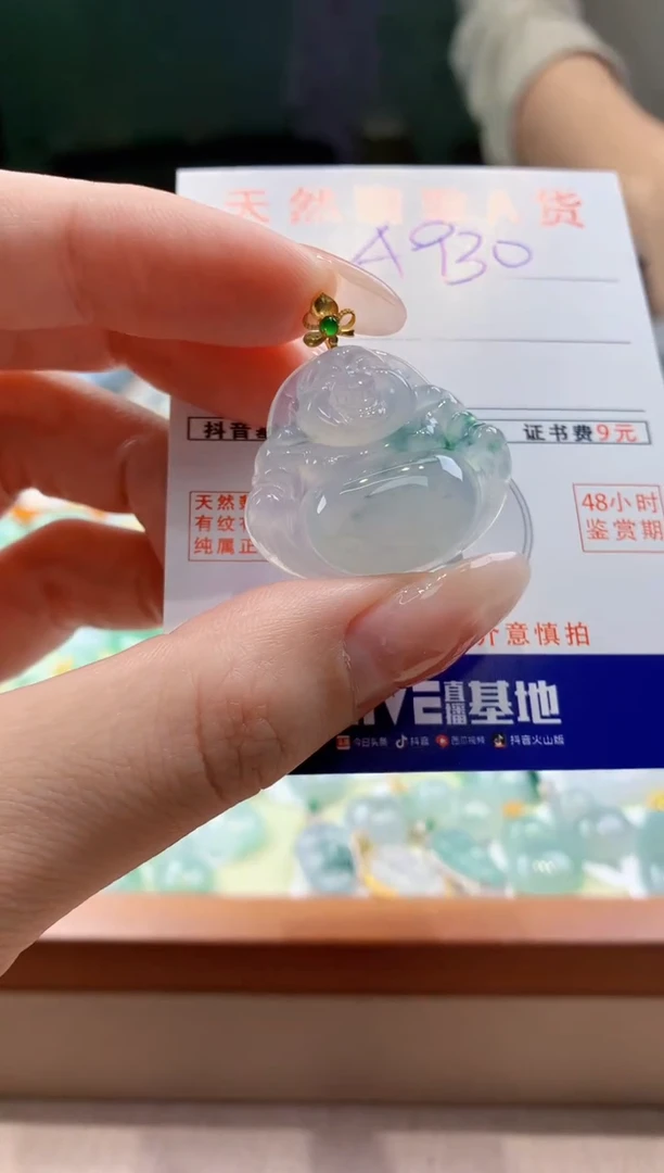 翡翠18K金镶嵌颈饰天然缅甸a货翡翠