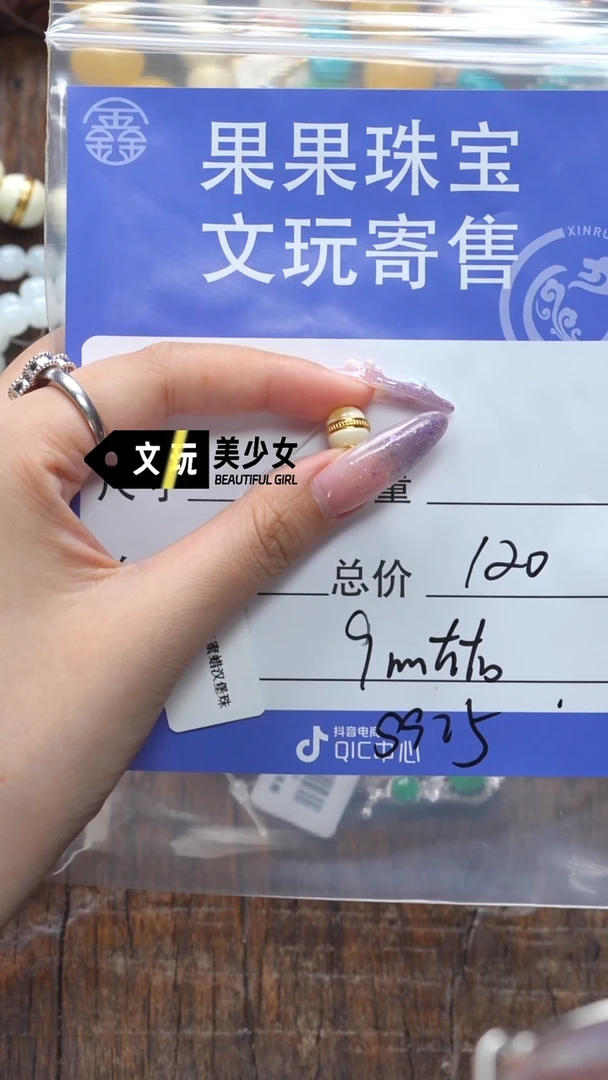 未镶嵌蜜蜡珠宝奇石蜜蜡