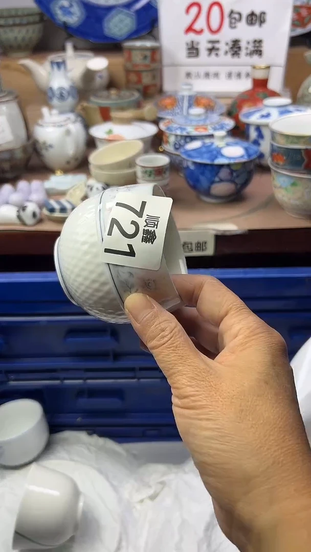 川**竹顺鑫工艺品店闪购