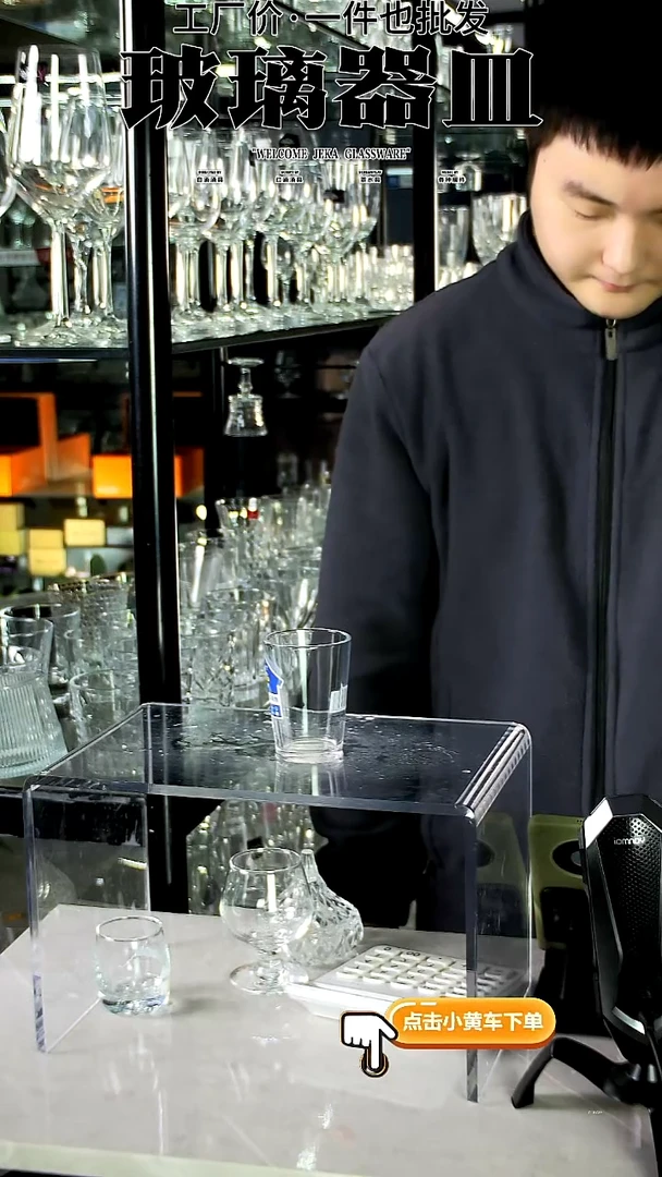 水晶玻璃无盖款429R玻匠2两白酒杯/6只