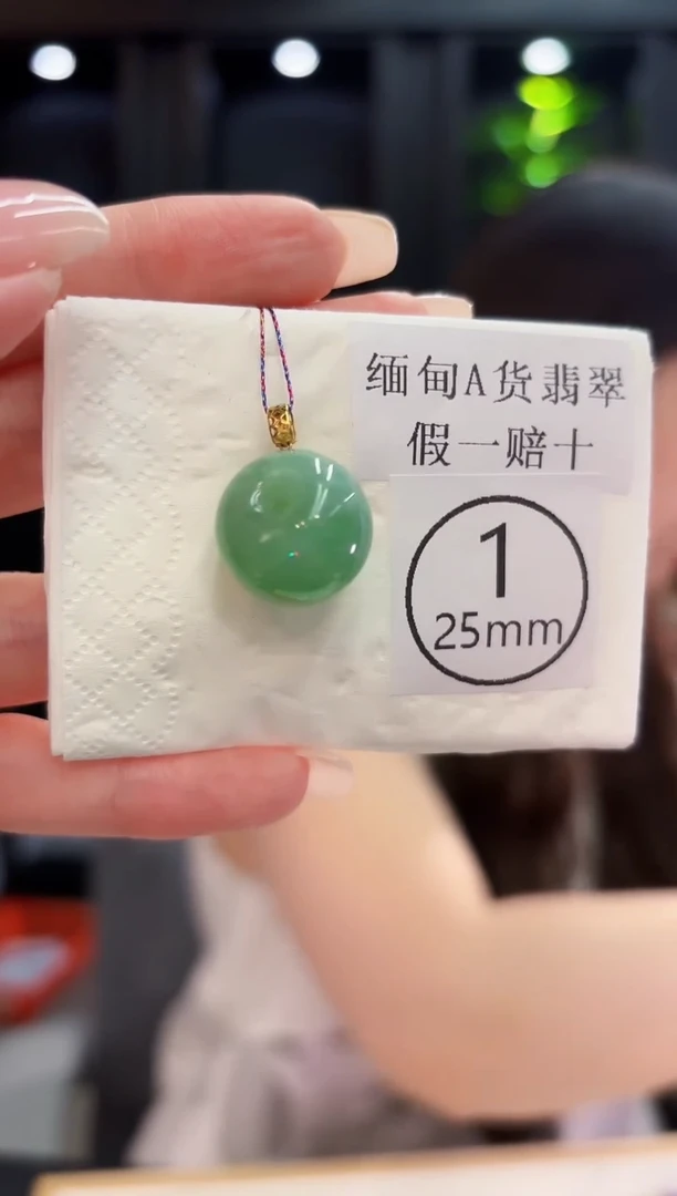 颈饰18K金镶嵌翡翠s***y 缅料A货/支持复检/一件