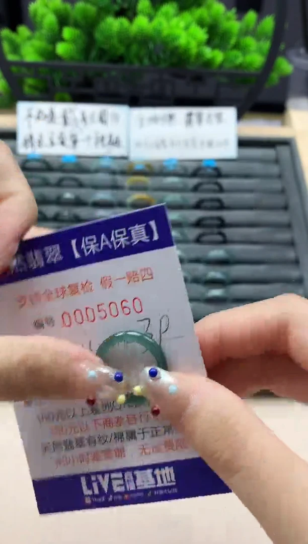 翡翠戒指未镶嵌天然005060