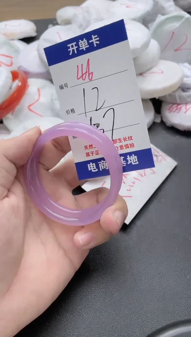 【闪购商品】玛瑙/玉髓手镯未镶嵌46