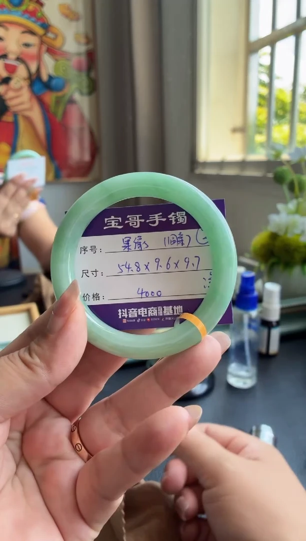 翡翠手镯未镶嵌翡翠手镯 2