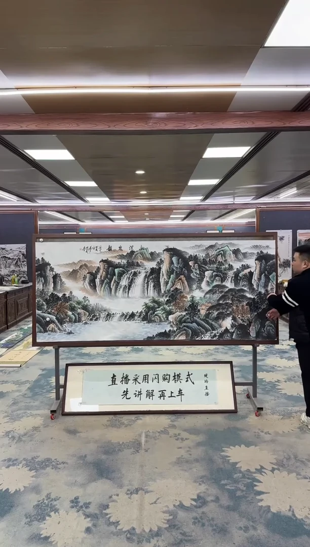 国画  W-邵明义-小八尺-山水国画