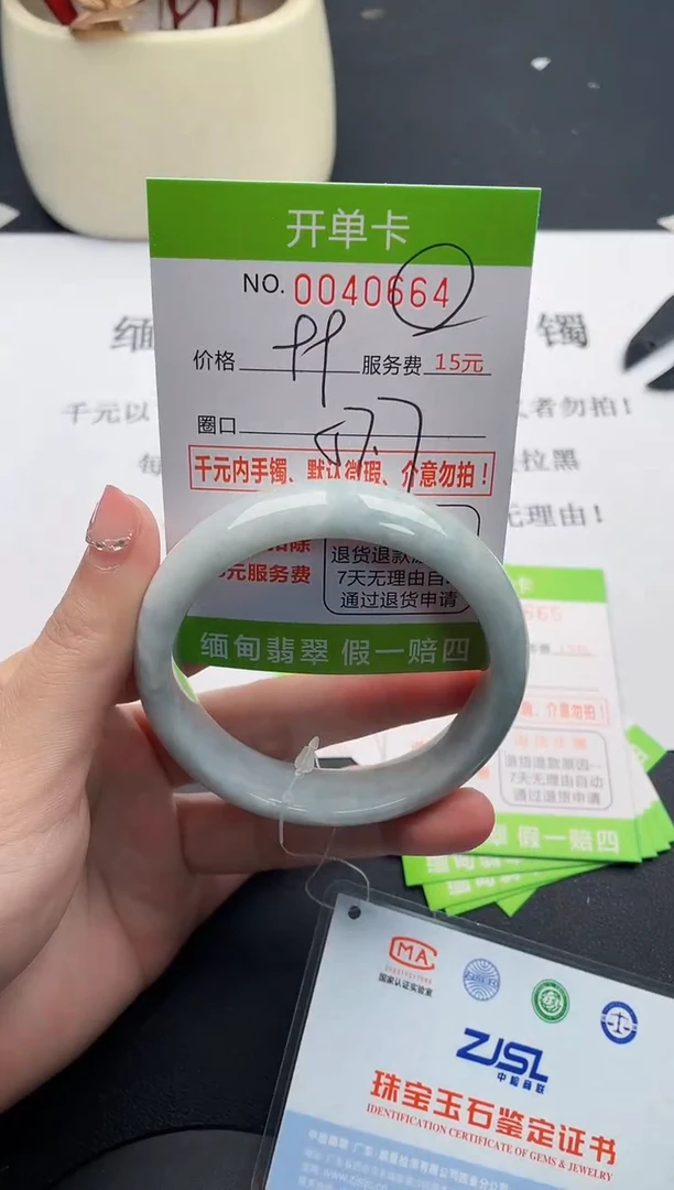 【闪购商品】翡翠手镯未镶嵌64天然缅甸A货