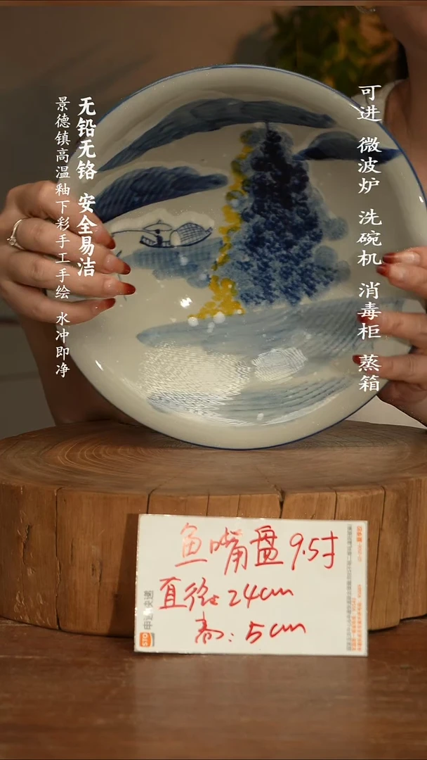 瓷景德镇高温瓷釉下彩手绘陶瓷