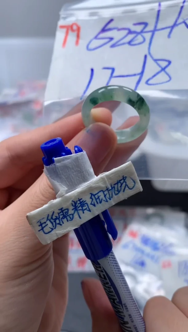 未镶嵌定制翡翠戒圈17-18#538毛货需精细抛光