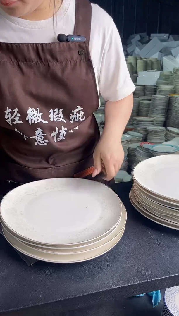 稻谷壳A269  11寸  4个同款