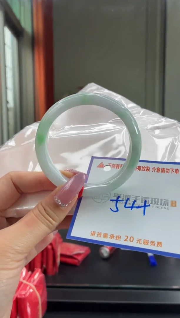 未镶嵌手镯翡翠111111111