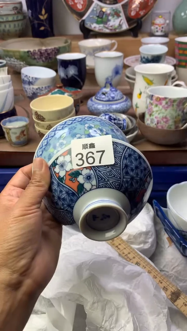 玖*顺鑫工艺品店闪购