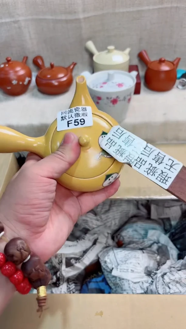6***啡59回流瓷器回流瓷器！！