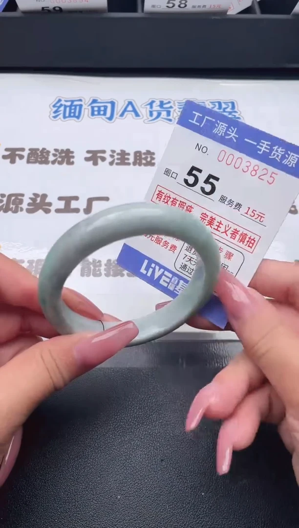 未镶嵌手镯翡翠翡翠手镯未镶嵌