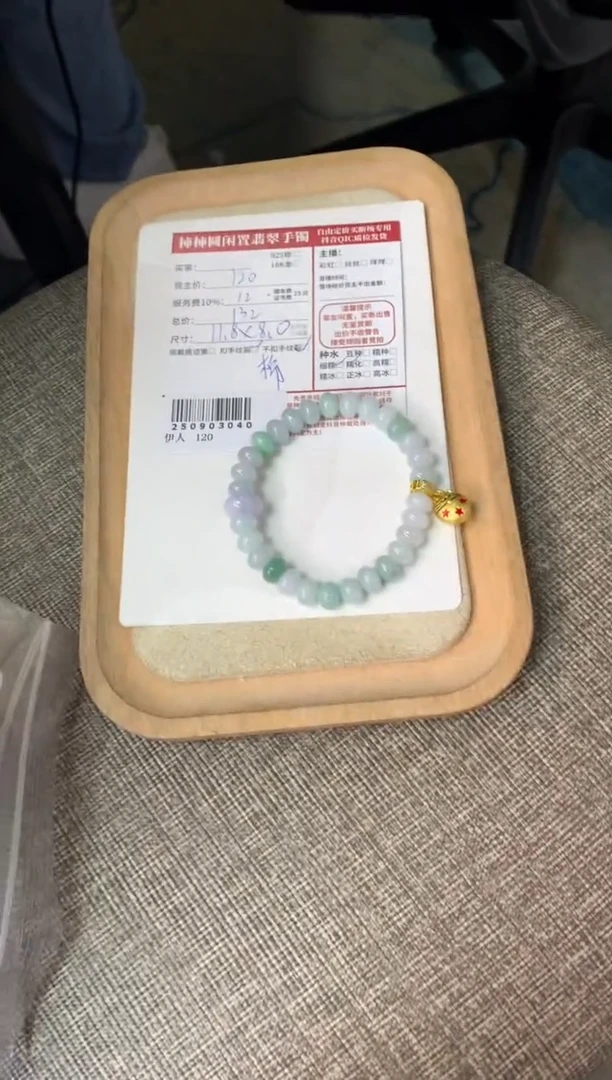 未镶嵌手链翡翠姐姐250903040