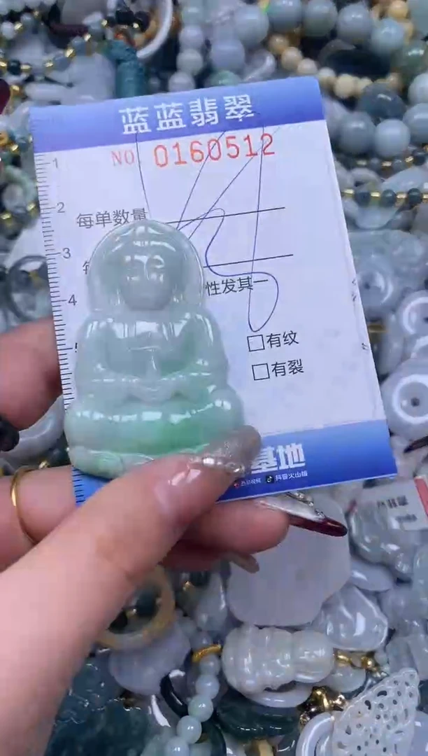 【闪购商品】翡翠颈饰未镶嵌闪购0160512多样性发其一