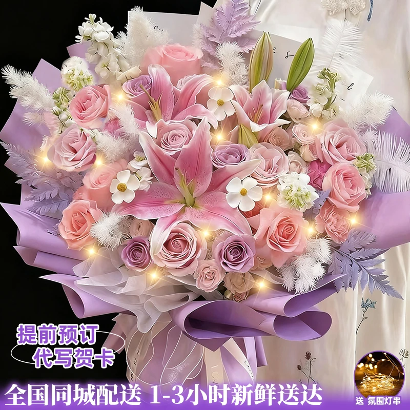 康乃馨百合花束小时达的鲜花店同城送花上门免费配送附近生日礼物