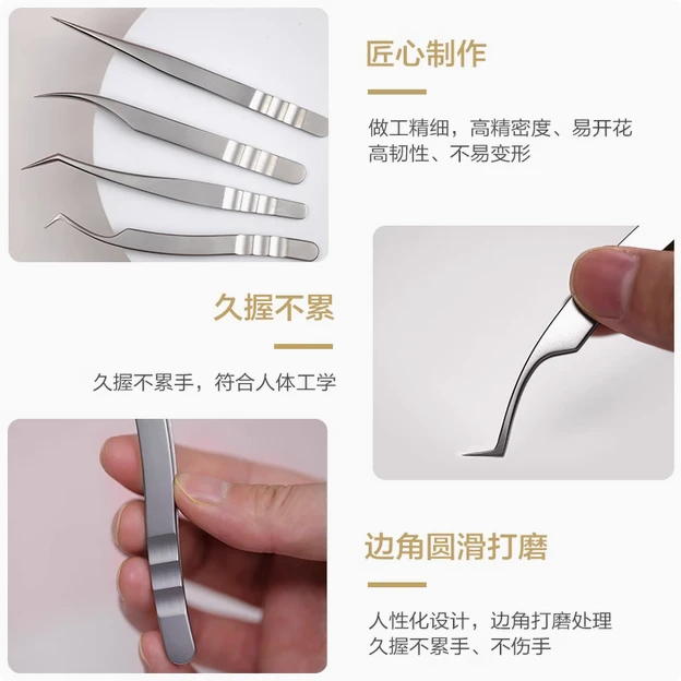 钢镊子银色精密分毛高品质多功能取毛神器弯嘴手工手工技师美甲师