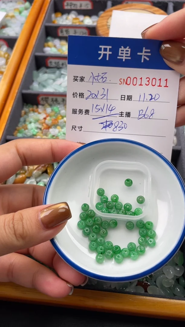 颈饰未镶嵌翡翠小**露13011