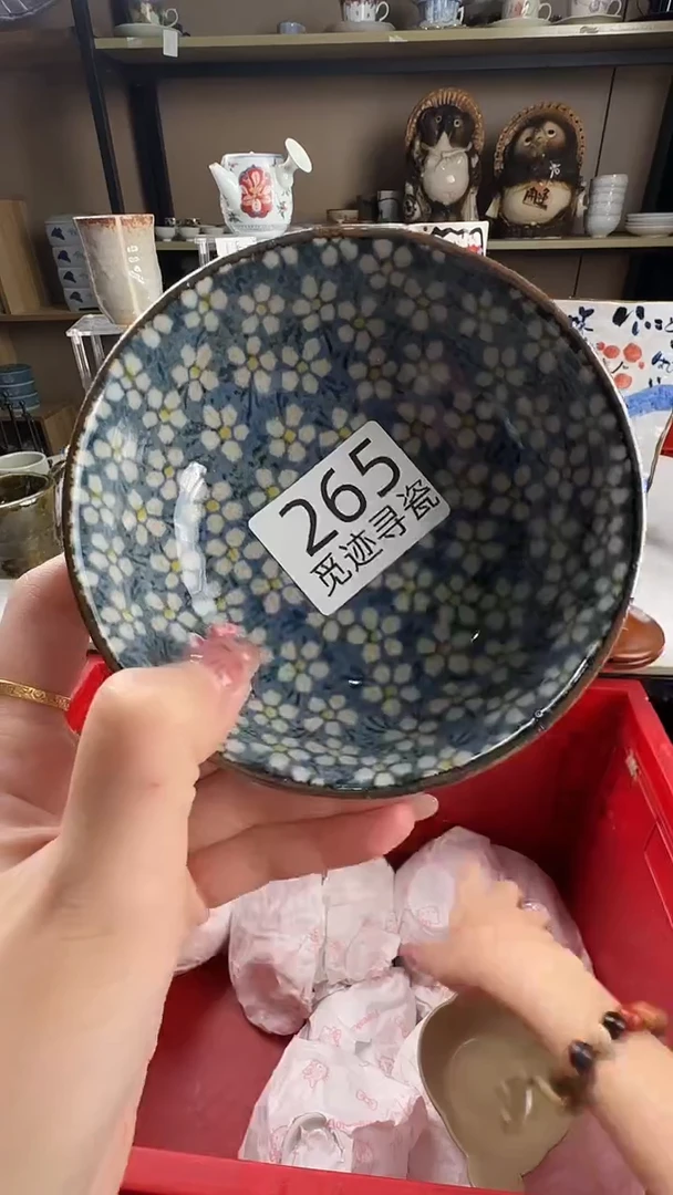 瓷片三*感谢您的支持选购！！