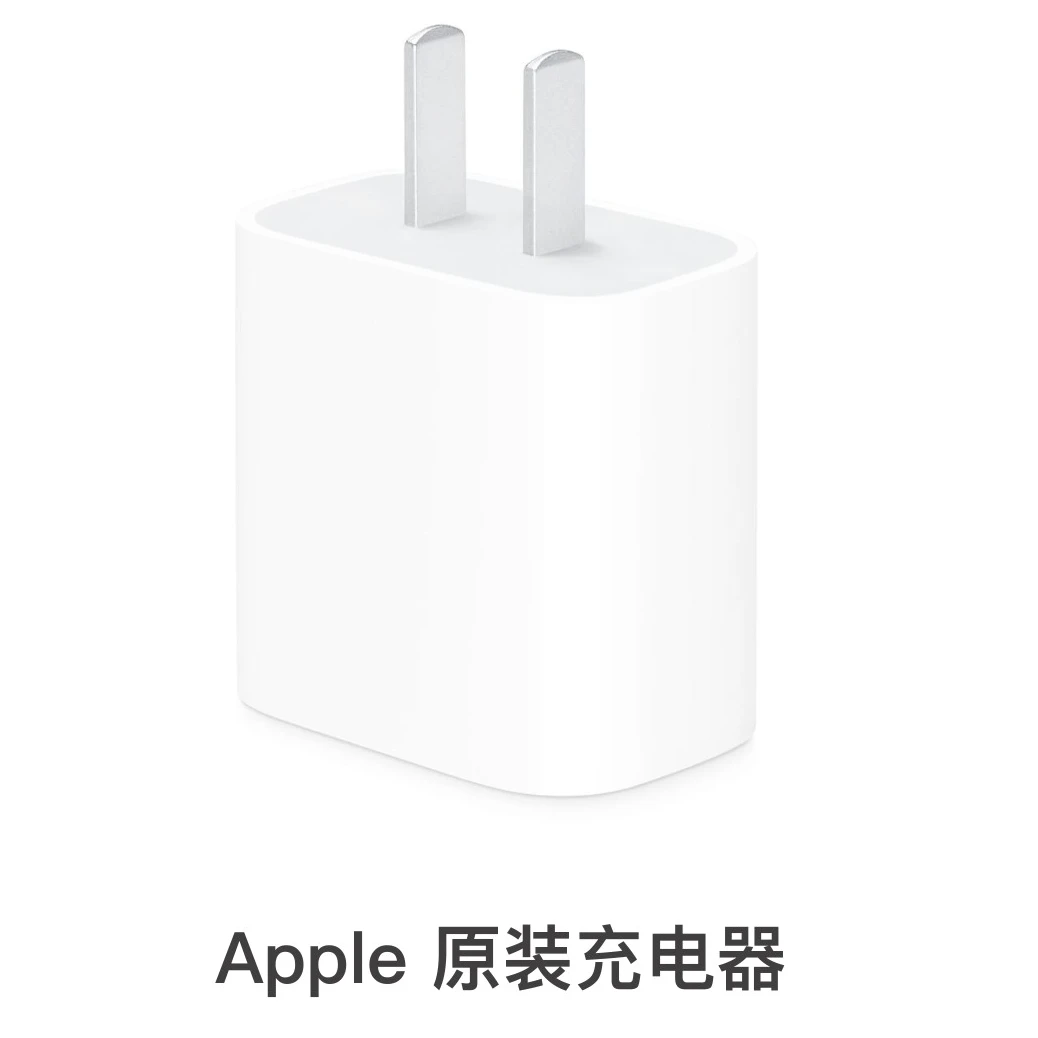 准新品 Apple/苹果 20W原装充电器USB-C快速充电头数据线iPhone17