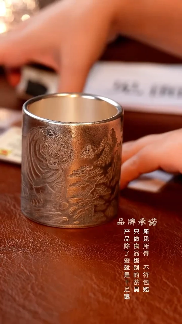 主人杯卧虎藏龙........